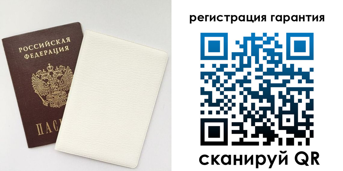 временная регистрация госуслуги в Туймазы