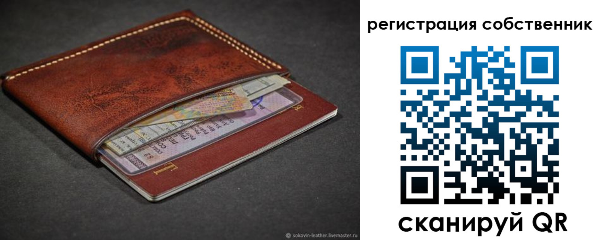 миграционный учет в Туймазы