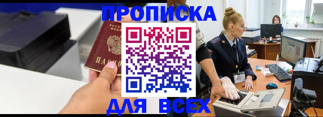 регистрация в Туймазы