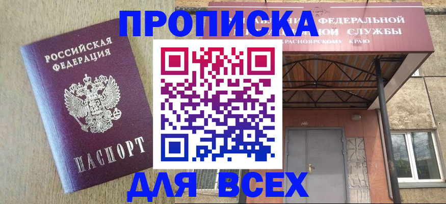 временная регистрация госуслуги в Туймазы